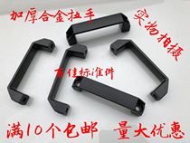 Plastic square handle nylon handle industrial handle electric box aluminum alloy handle hole distance 90 120 180