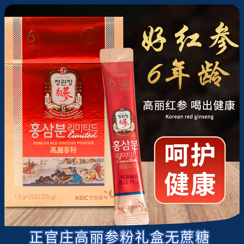 South Korea's Zhengguanzhuang brand 6-year-old Korean ginseng concentrated red ginseng powder strip 25 boxed duty-free shop original