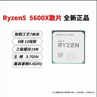 5600x