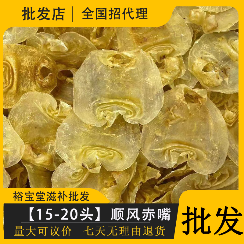 18 - 20 head tailor - wind tattoo belly fish fish products pregnant women nourished