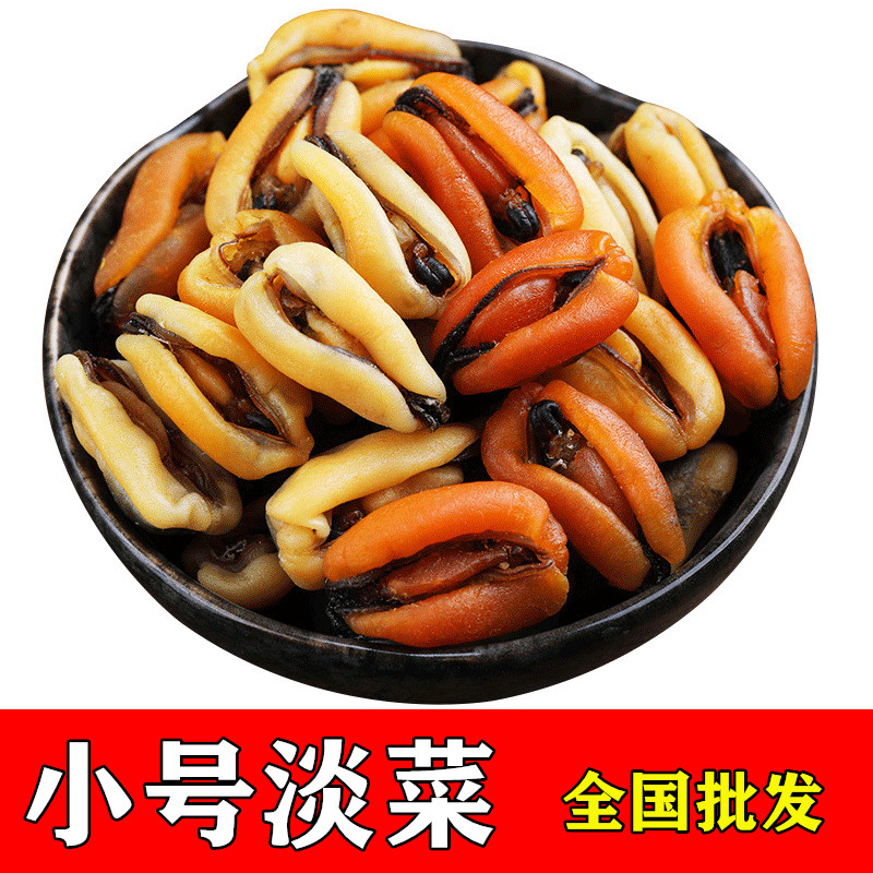 Small number New sunburn Hiridescent dried fresh green mouth shell Dried Mussels Sea Red Meat Dried Seafood Dried Seafood 500g