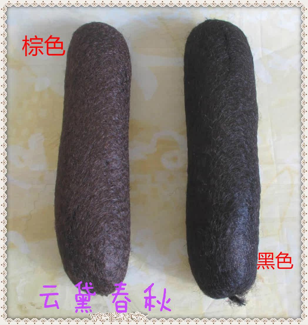 Extension cheveux - Chignon - Ref 238885 Image 9