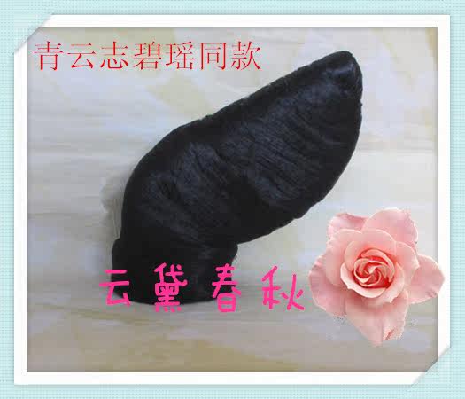 Extension cheveux - Chignon - Ref 237989 Image 8