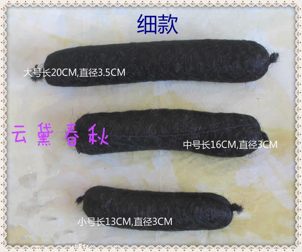 Extension cheveux - Chignon - Ref 238885 Image 6