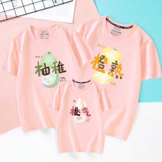 2025夏季新款亲子装夏装一家三口四口短袖T恤创意母子母女装洋气