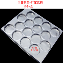 Plastic Suction Box Hardware Products Packaging Factory Booking Electronic Transparent Diameter 67 Spot PVC Tray Plastic Suction Tray