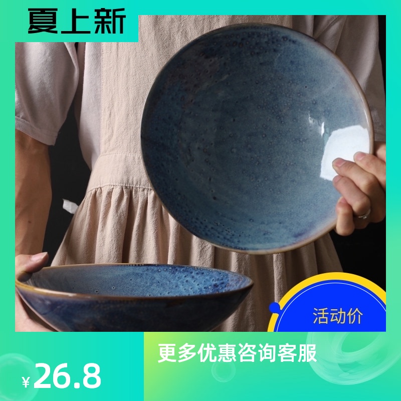 Ceramic tall bamboo bowl creative kiln non-standard bowl household shallow dish bowl fish head bowl noodle bowl western food salad bowl