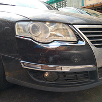 Magotan bumper trim 09-11 Magotan modified fog lamp eyebrow front bumper anti-scratch trim strip electroplated bumper