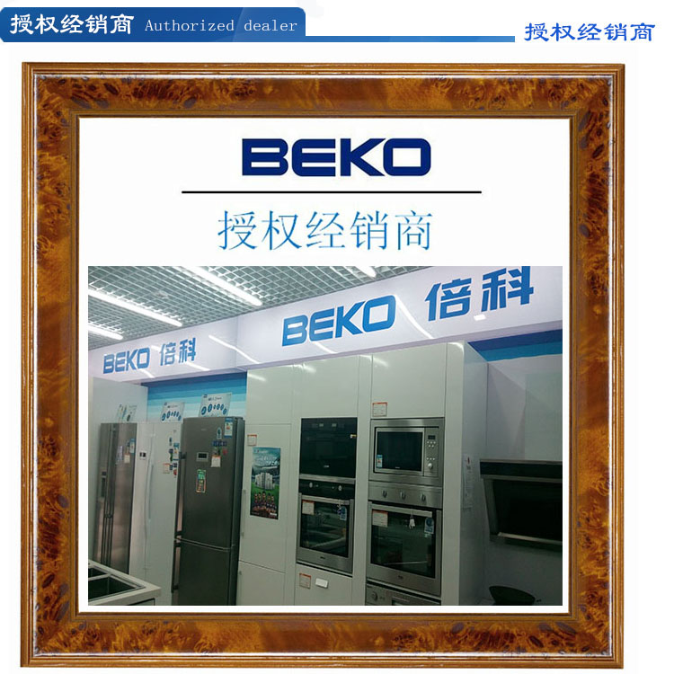 lò nướng kangaroo BEKO 倍 科 MWB2510EX nhà không có dấu vân tay nhúng lò vi sóng nướng ánh sáng giá lò vi sóng
