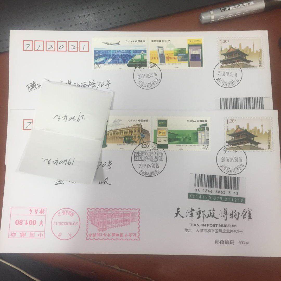 2016-4CHINA Post 120th Anniversary Tianjin Postal Museum Landscape Stamp First Day Cover Official Letter Original