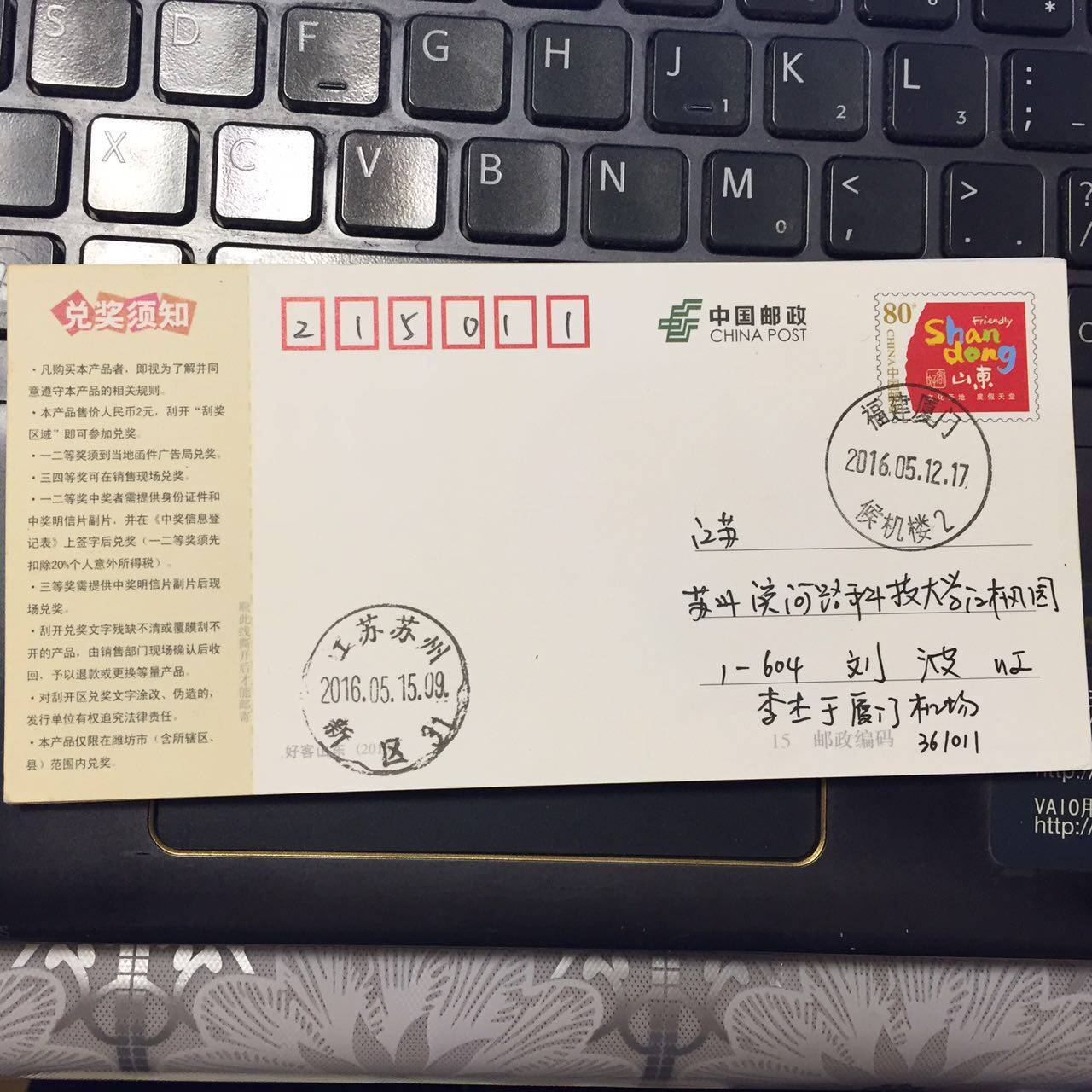 Featured Postmark Airport Poke Accessories Xiamen Terminal Poke