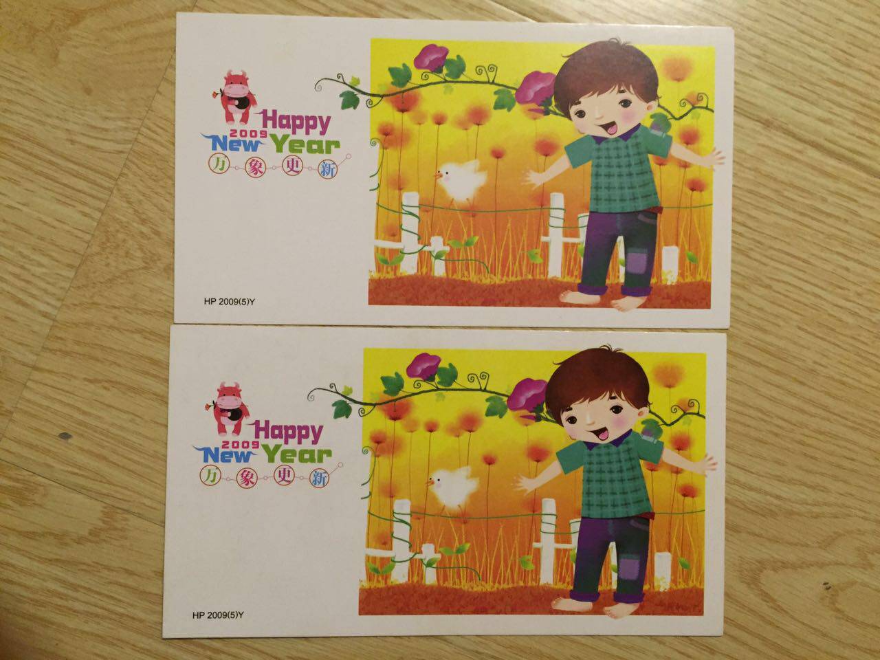 2009 Niu Year Lunar New Year Postcard Wanrus Update HP2009 (5) Y Four Toe Boy Misfilm God Boy Single