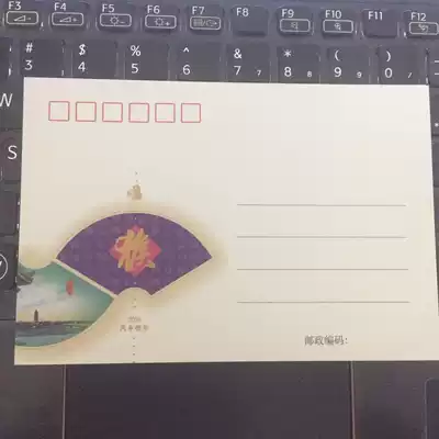 2018-1 Wu Xu Year Zodiac Dog Postcard Post Office issue without postage