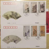 1994-14 Selected Founders Day Cover FDC