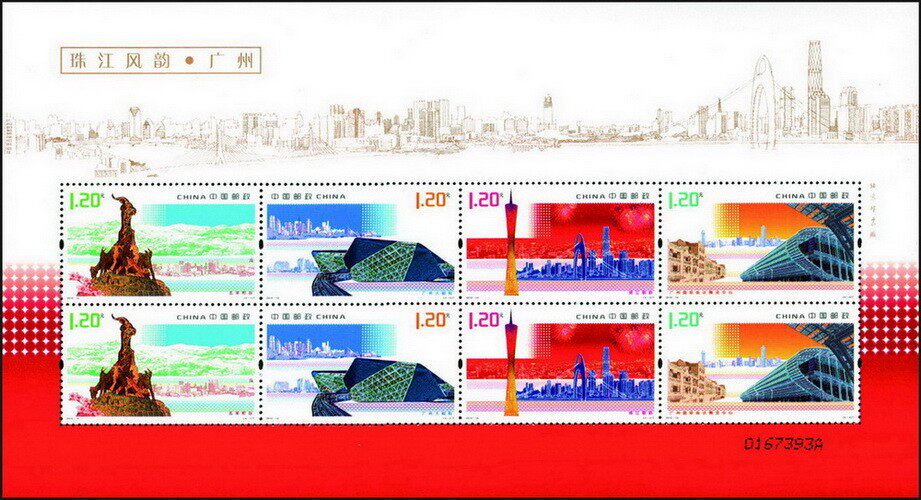 2010-16 a small version of the 2010-16 Pearl River Wind