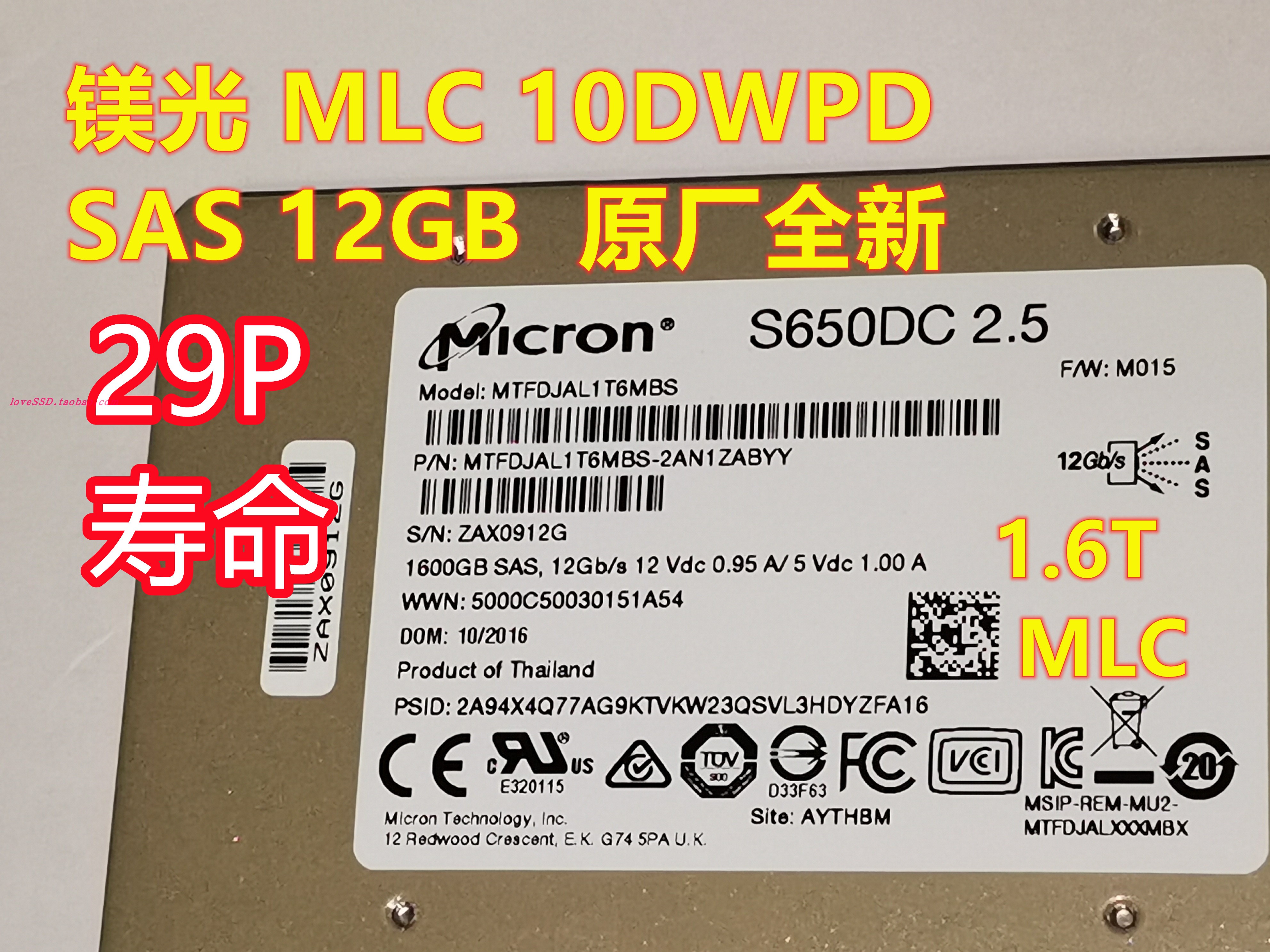 MICRON MICRON SAS SSD SOLID STATE DRIVE 1 6T 800G S650DC MLC 10DWPD