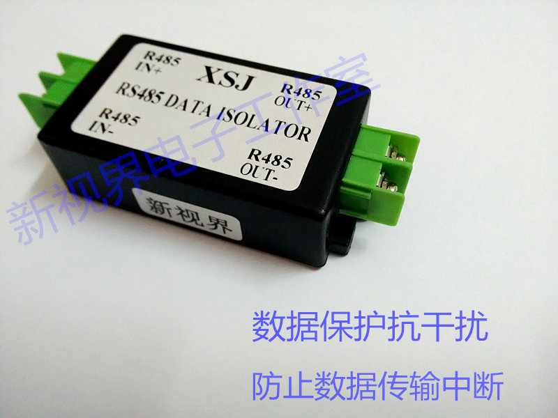 XSJ frequency converter interferes with modbus communication filter RS485 signal isolation 485 data anti-jamming device