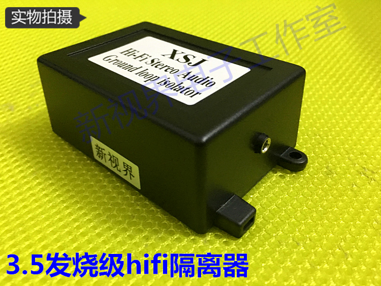 XSJ Audio Isolator Co Ground Anti-Interference Signal Noise Filter Sound Current Sound Elimination Shield