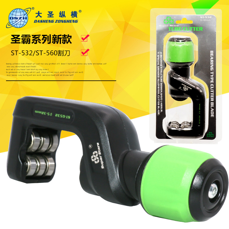 Large Holy Bearing Type Roller Cutting Pipe COPPER PIPE ALUMINUM TUBE CUT PIPE KNIFE STAINLESS STEEL PIPE BEARING TYPE PIPE CUTTING KNIFE