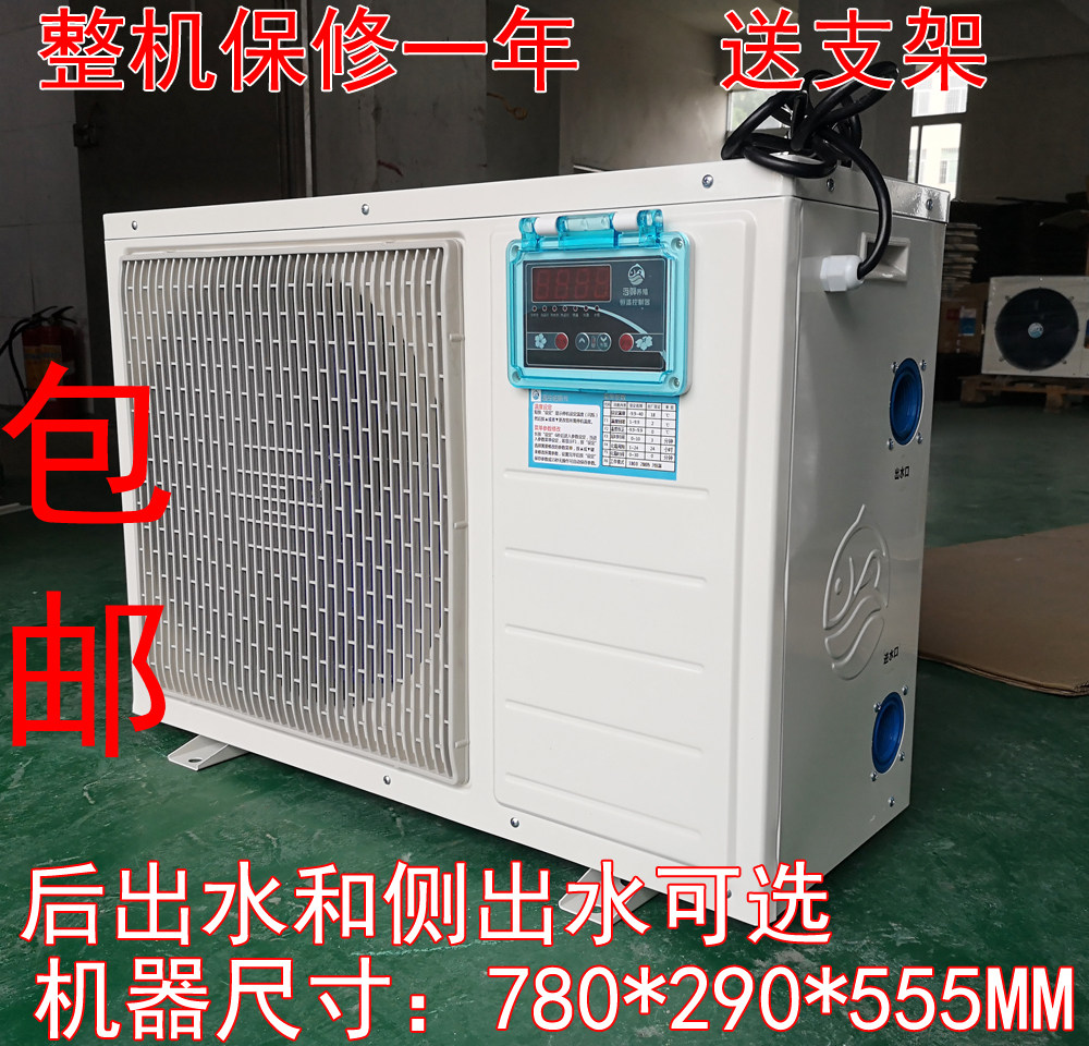 Fish tank Seafood chiller Seafood pool refrigeration unit Fish pond cooling Industrial chiller Fish thermostat