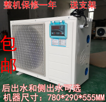 Fish tank seafood chiller seafood pond refrigeration unit fish pond cooling Industrial chiller fish culture constant temperature machine