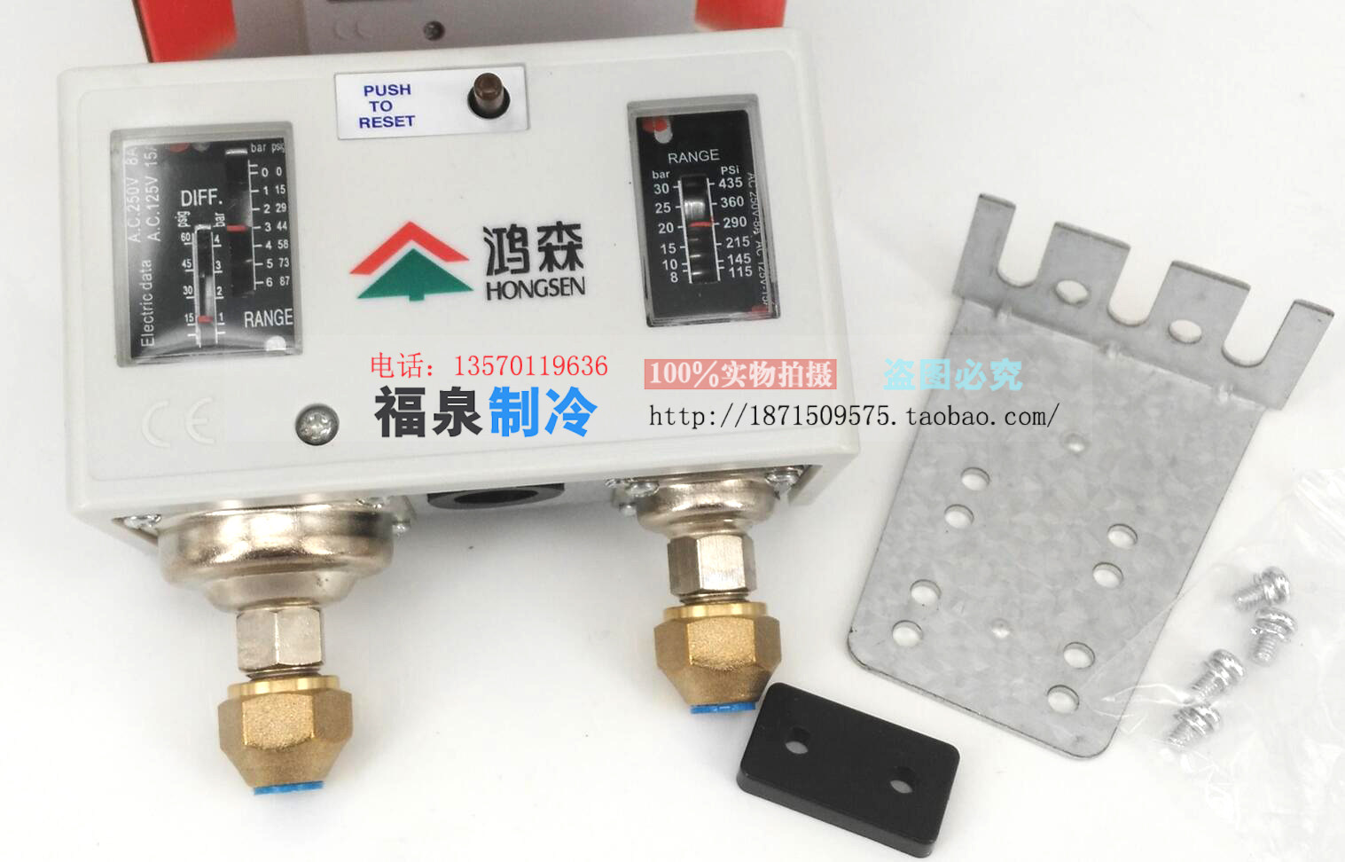 Hongsen HS-P830HM single pressure control high pressure low pressure controller pressure controller pressure switch