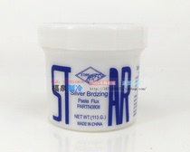 Welding Powder Welding Powder Copper Welding Powder Refrigeration Accessories Air Conditioning Accessories