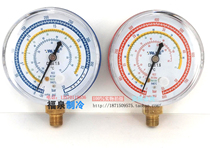 Overflight head snow species table head single meter head air conditioning Gfluoroplus liquid head single table double table