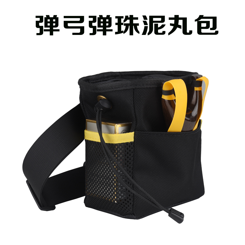 Waterproof and thickened Oxford cloth slingshot marbles mud pill storage portable waist shoulder bag multi-functional outdoor tactical beam mouth bag