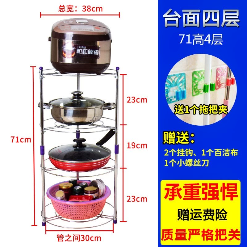 Đồ dùng nhà bếp đặt trong các cửa hàng bách hóa nhỏ, giá đỡ, dụng cụ nồi sàn, kệ chậu có tổ chức tròn, kệ lưu trữ kệ - Thiết bị sân khấu