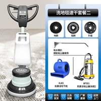 KJ521H [Быстросохнущая сушилка для ковров 2] [усовершенствованная ручка-бабочка на 1800 Вт]