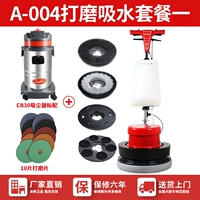 Chao Bao A-004 позиционирование водного поглощения.