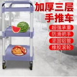 超宝 Вагон-ресторан, универсальная пластиковая тележка для коммерческого использования