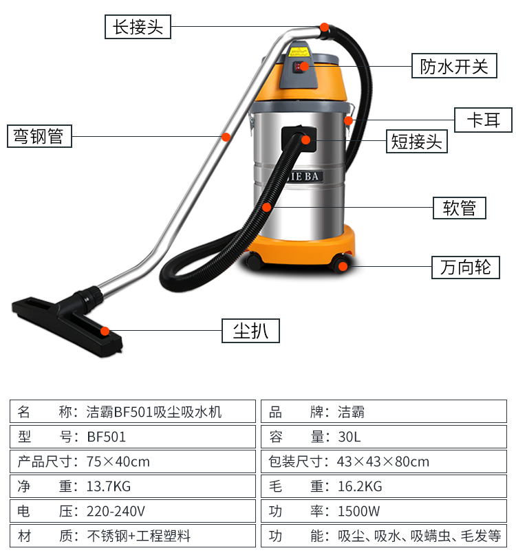 máy hút bụi cầm tay không dây Máy hút bụi Jieba BF501 Cửa hàng rửa xe BF502 với 70 lít hộ gia đình công nghiệp và thương mại công suất cao 2000W robot t8