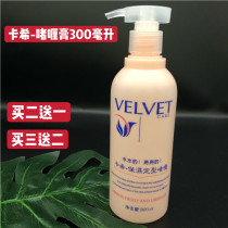 Kaxi Liuxiang Gel 300ml Mens Moisturizing Women Curly Hair Fluffy Gel Fragrant Hair Carving