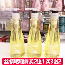 Shangpin styling silk Orchard Color Moisturizing Gel Cream styling 258ml buy two get one free