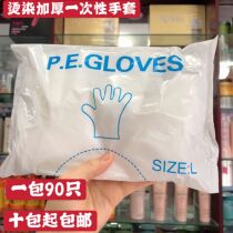 Barber shop hair salon perm hair dyeing disposable gloves beautician hairdresser catering special thickening should not be broken