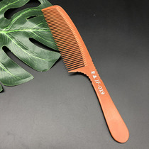 Jusen JF-807 professional hair cutting comb male hair comb ultra-thin 0 1cm electric Wood haircut heat-resistant anti-static