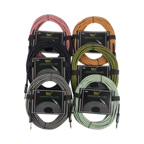Colored ten-meter cable connecting cable electric bass guitar electric box drum set universal 10 meters diameter 0 6cm