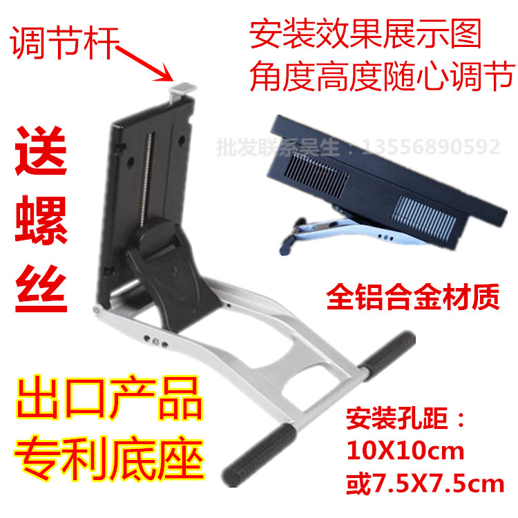 14-24 inch LCD fine-tuning computer stand Universal touch screen folding patent base