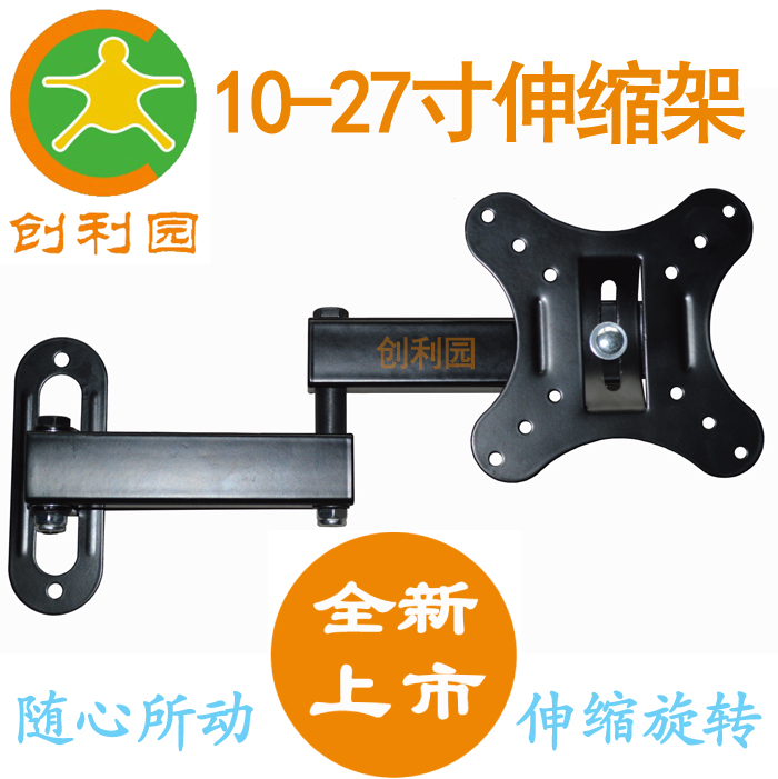 Manufacturer Direct sales 10-27 inch universal rotating liquid crystal display holder LCD TV wall-mounted rack CP101