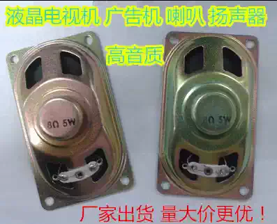 Factory direct sales ultra-thin rectangular speaker speaker small speaker thick 20MM speaker 4070 speaker 8 ohm 3w5W