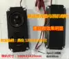 LCD TV speaker 45100 8 ohms 5w watt advertising machine speaker dual diaphragm subwoofer 10045