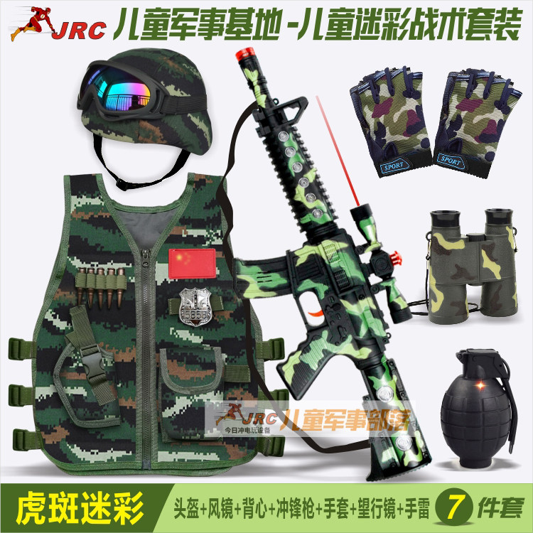 Kindergarten Elementary School Student COS Camouflage Helmet Vest Sound Toy Gun Stage Prop Army Training Costume