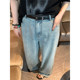 NAZ Plus Size 2024 Summer New Korean Style High Waisted Slim Shiny Jeans Fat mm Straight Floor Mopping Pants