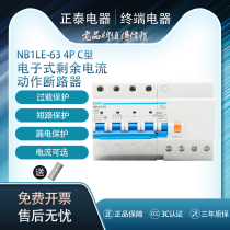 Chint Electronic Leakage Protection Circuit Breaker Air Switch Type C NB1LE-63 4P C63A 50A