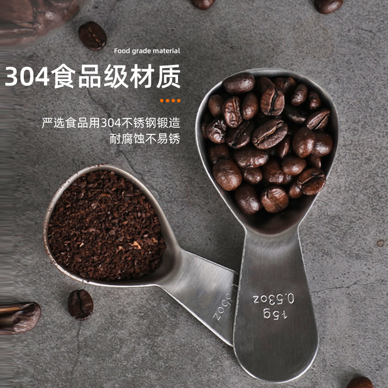 304 stainless steel bright light coffee quantity spoon 10 gr quantity of bean spoon powder spoon coffee bean amount spoon coffee spoon baking volume spoon