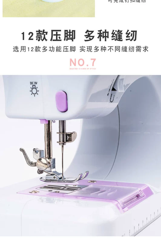 Nanmu nhỏ máy may hộ gia đình 505A với overlock máy tính để bàn mini hoàn toàn tự động điện đa chức năng hạng nặng xe đẩy quần áo