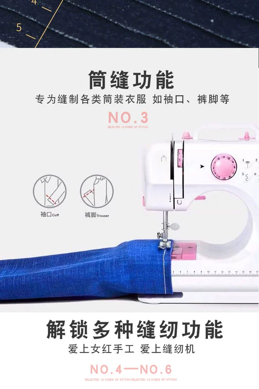 Nanmu nhỏ máy may hộ gia đình 505A với overlock máy tính để bàn mini hoàn toàn tự động điện đa chức năng hạng nặng xe đẩy quần áo