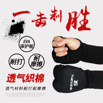 Gants de karaté Kyokushinkai équipement de protection de karaté deux rangées de gants sans doigts gants à un coup protège-mains de taekwondo